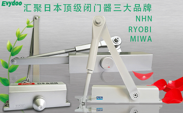 如何正確選購(gòu)合適的閉門器？